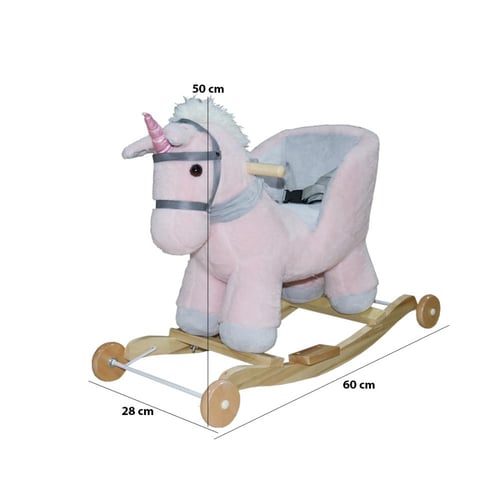 حصان خشب هزاز بكفرات