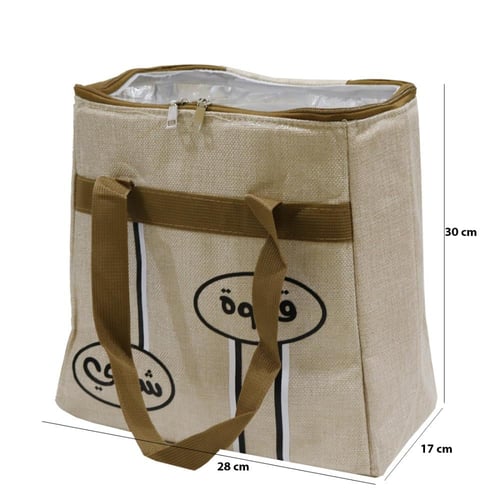 شنط ترامس شاي وقهوة قماش