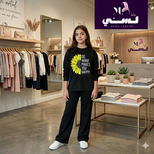سوت (Suit) 'ماما لبسني' من قطن السمر ميلتون الفاخر