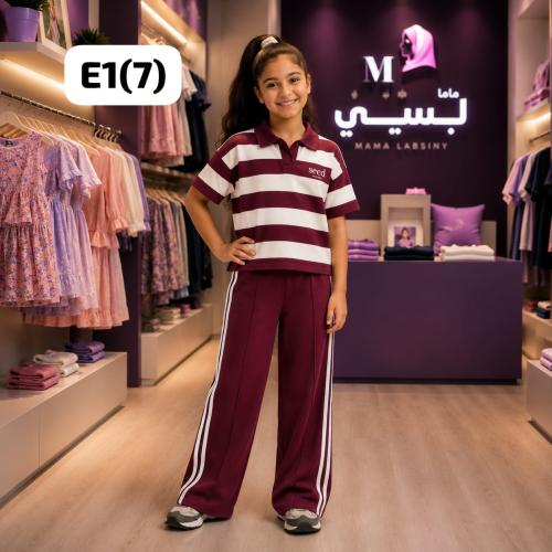 طقم بناتي كاجوال بلون عنابي (بورجوندي) وأبيض - قطن...