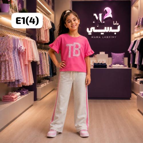 سوت "سمر ميلتون" للبنات باللون الوردي والأوف وايت