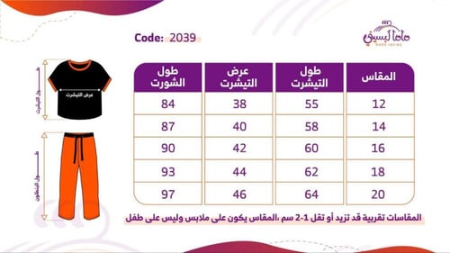 ترنج بناتي قطن