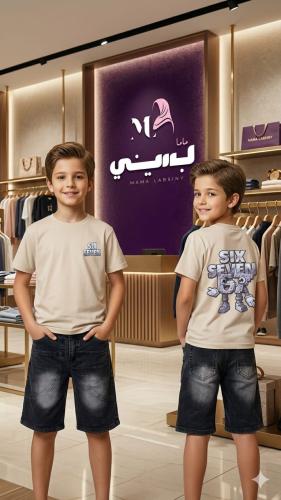طقم صيفي كاجوال للأولاد: تيشيرت قطني بيج بطبعة "Si...