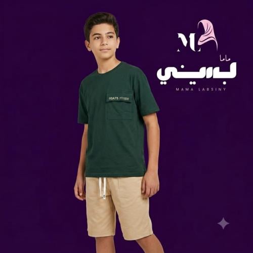 طقم كاجوال أولادي صيفي – أناقة مريحة بخامة سمر ميل...
