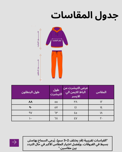 ترنج بناتي باللون الابيض المشجر