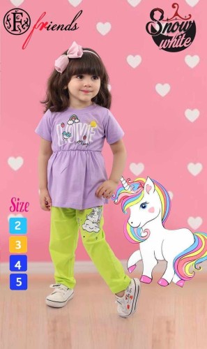 بيجامة بنطلون بناتي