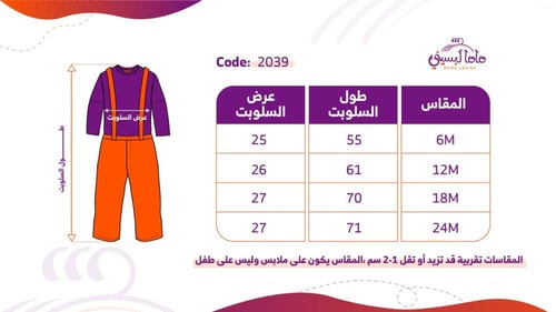 سالوبيت أولادي