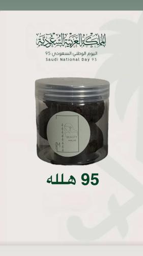 دلكه ربع كيلو