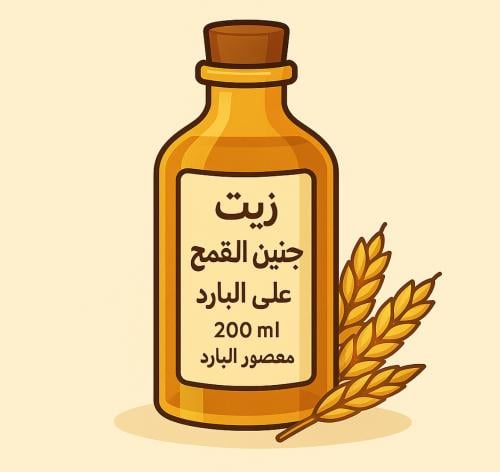 جنين القمح