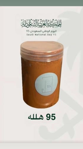 مشاط الأحمر الملكي