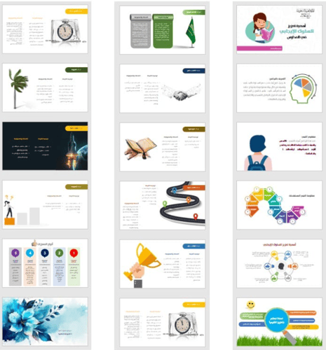 مجموعة تعزيز #السلوك#الايجابي (٦منتجات)