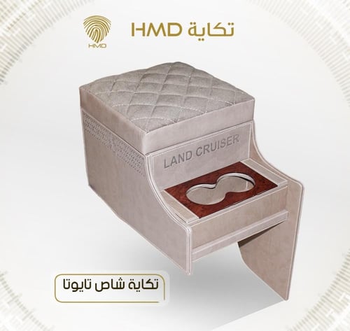 تكاية جيب شاص تويوتا مع حاملة أكواب من موديل 1998-...