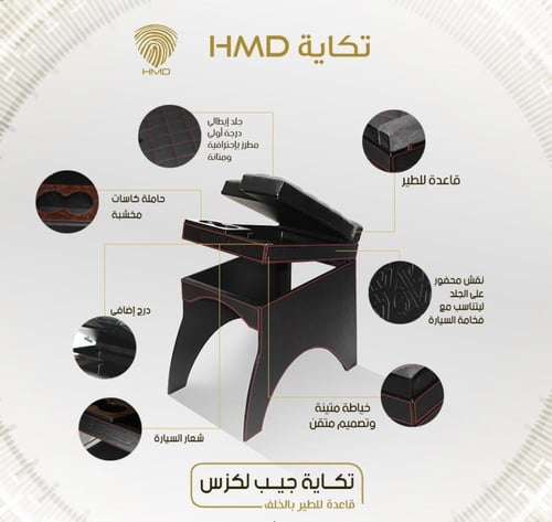 تكاية جيب لكزس LX570 مع قاعدة طير لون بيج من موديل...