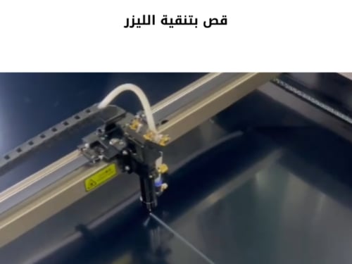 تظليل متحرك مناسب لجميع السيارات - لزجاج الامامي