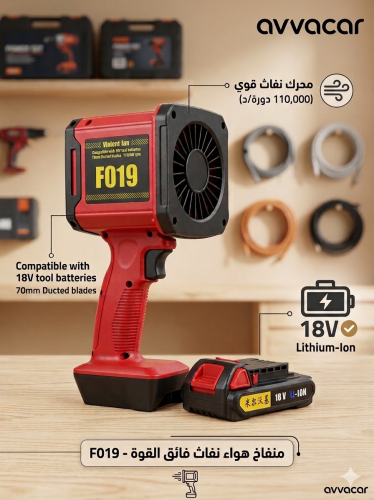 توربو نفاث F019