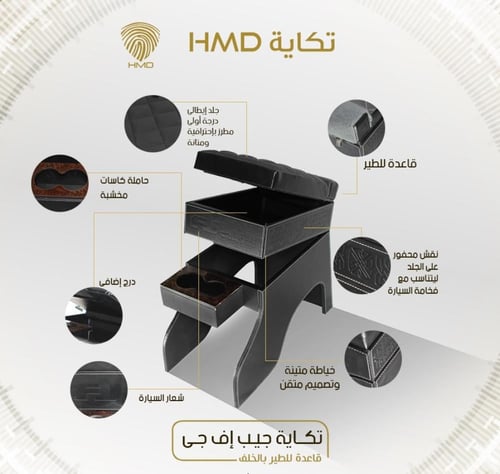 تكاية جيب لكزس LX570 مع قاعدة طير لون بيج من موديل...