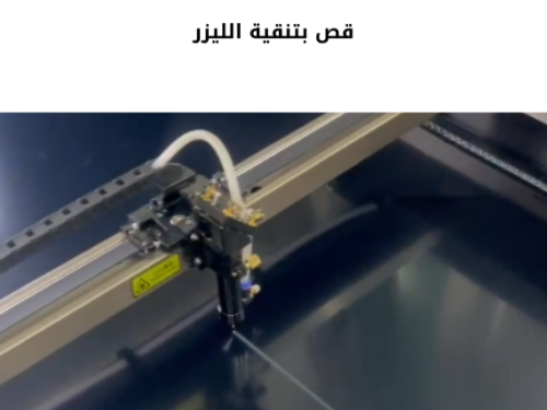 تظليل متحرك مناسب لجميع السيارات - لزجاج الامامي