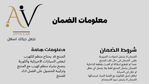 انوار LED 60Wكريمي 4300K