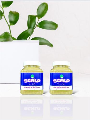 سدر الأعشاب العلاجي عبوتين حجم صغير