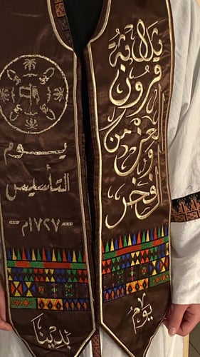 شال التاسيس