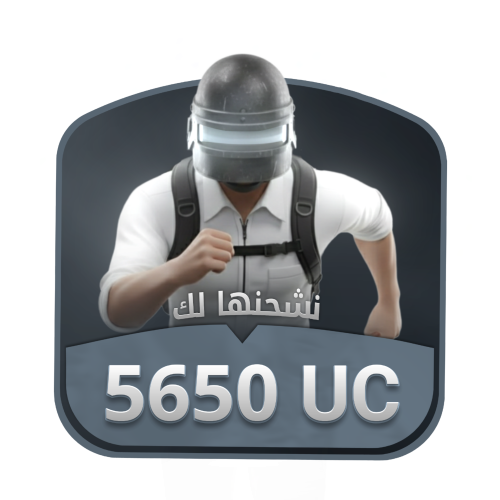 5650 شدة