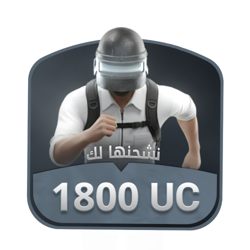 1800 شدة