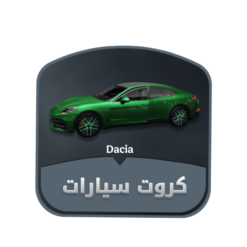 Porcsh car one card