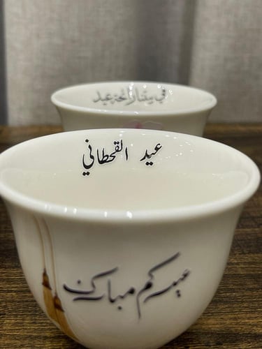 فناجين عيد الأضحى (درزن) 12 حبة