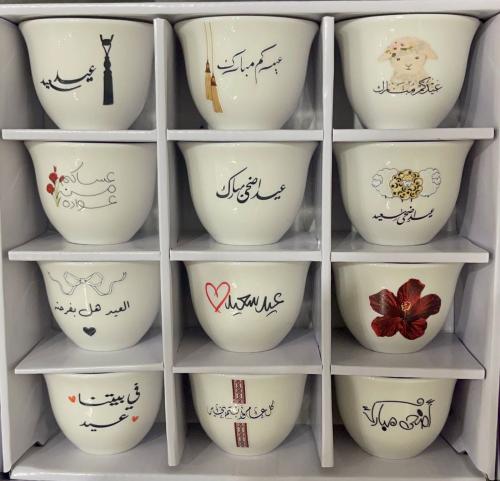 فناجين عيد الأضحى (درزن) 12 حبة