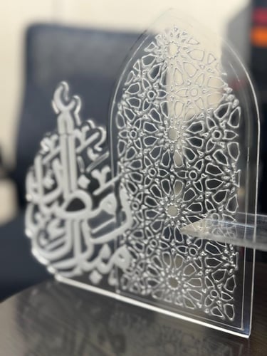 استاند تقديم فناجين قهوة بعبارة رمضان مبارك