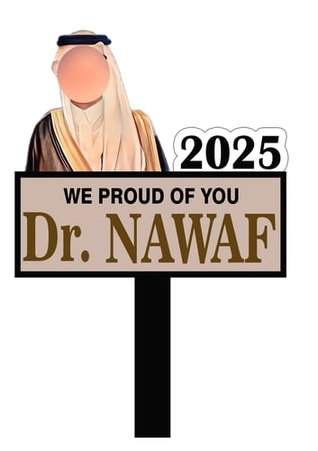 لوحة التخرج بتصميم من اختيار العميل سواء بإضاءة او...