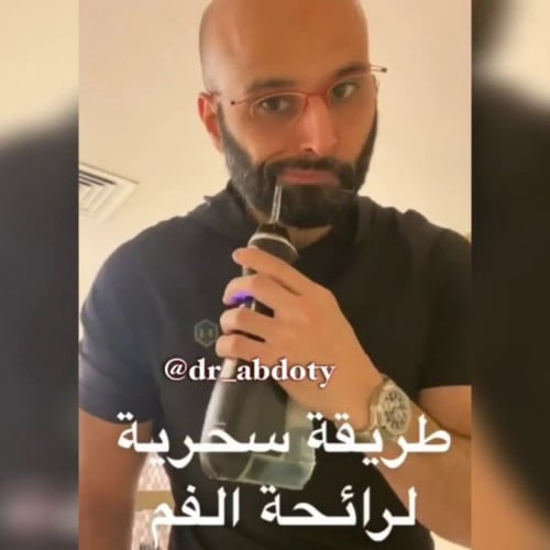جهاز الخيط المائي اللاسلكي لتنظيف الأسنان من Nicef...