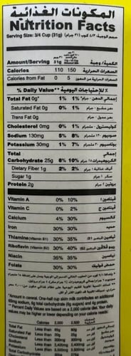 كورن فليكس كلاسيك