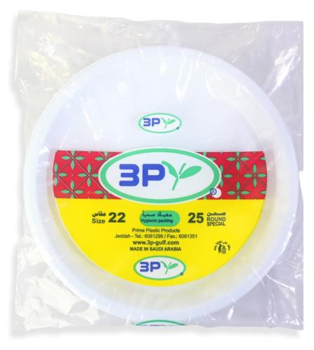 صحون بلاستيك ثري بي - مقاس 22 -عدد 25 حبة