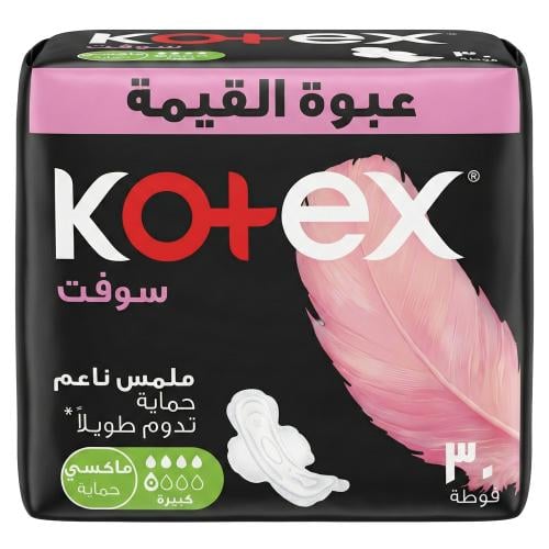 فوط صحية سوفت ماكسي كبيرة بالاجنحه من كوتكس – 30 ف...