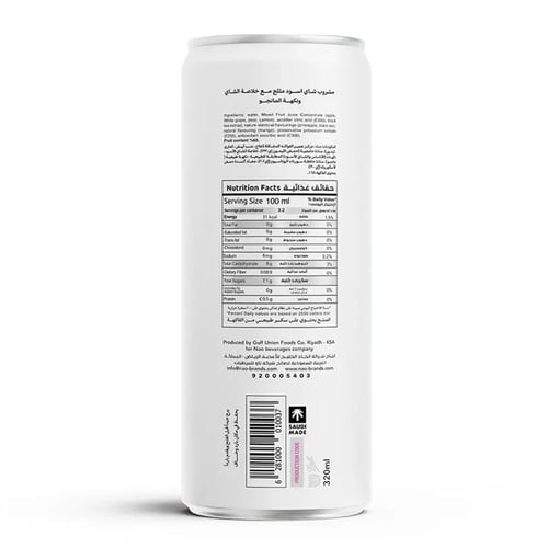 مشروب شاي مثلج بنكهة المانجو بدون سكر مضاف من زوي...