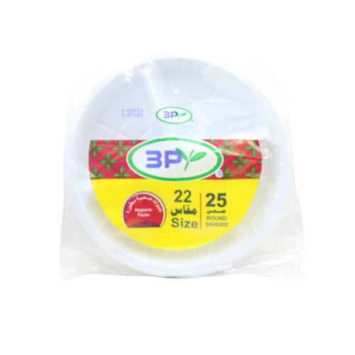صحون بلاستيك ثري بي دائري مقسم -مقاس 22 - عدد 25 ص...