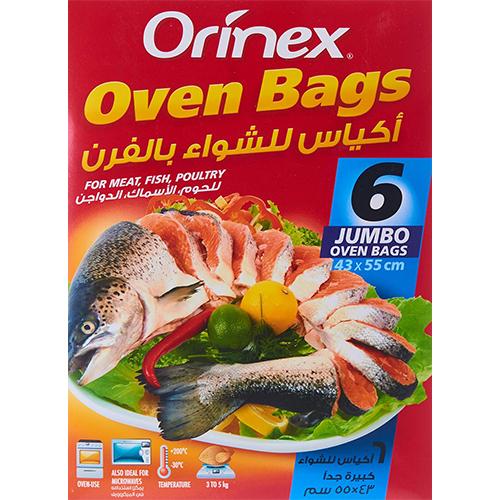 اكياس للشواء بالفرن اورنكس جامبو