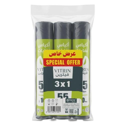أكياس نفايات 55 جالون من فيترين – 3 رول × 10 أكياس