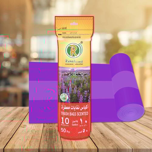 ريما اكياس نفايات معطره لافندر 10 جالون