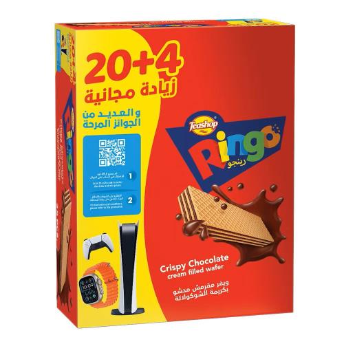 تيشوب رينجو – ويفر بكريمة الشوكولاتة – 24 قطعة (20...