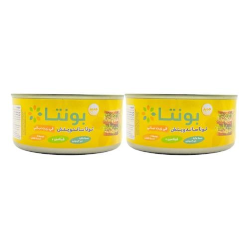 تونا ساندويتش في زيت نباتي من بونتا – 160 جم × 2 ع...