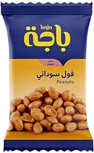 فول سوداني مملح من باجة 15 جرام