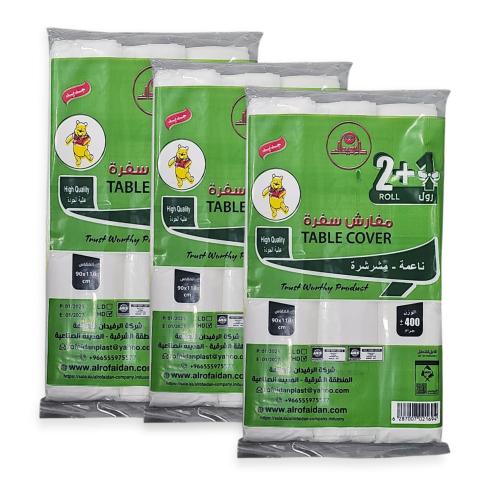 مفارش سفرة رول – 3 رول × 400 جرام – ناعمة ومقاومة...