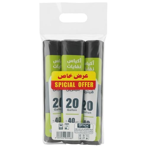 أكياس نفايات 20 جالون من فيترين – 3 رول × 40 كيس