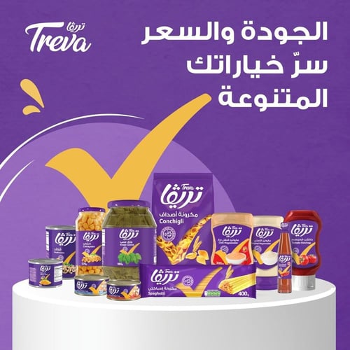 فطر مقطع شرائح من تريفا – 400 جرام