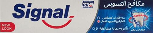 معجون اسنان مقاوم للتسوس من سيجنال، 25 مل(4حبات)