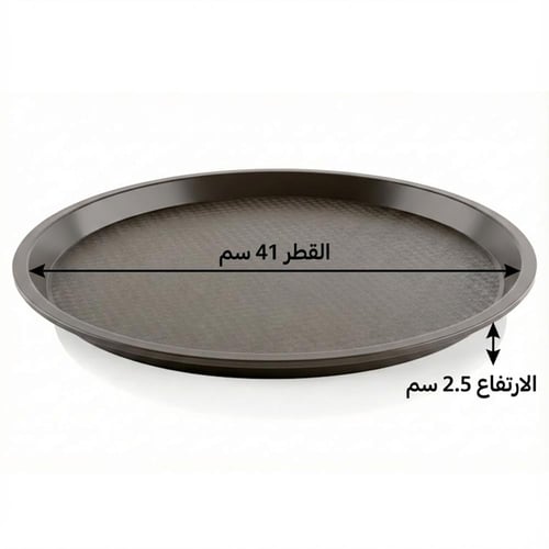 صحن تقديم بلاستيك دائري لون بني - 1- 10355 -AL