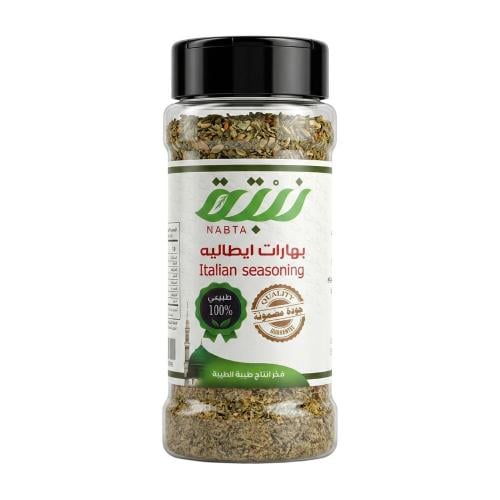 نبتة بهارات إيطالية – 120 جرام