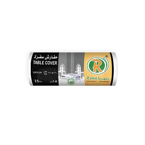 ريما سفره جامبو صغير (120*120) 15 مفرش REMA